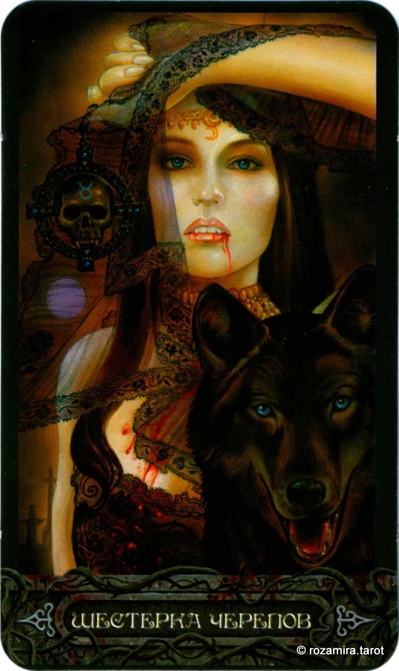 Таро Вампиров Фантасмагория